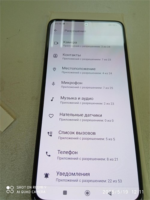 XIAOMI REDMI NOTE 14 8/256 ГБ 890000612986 - фото 915760