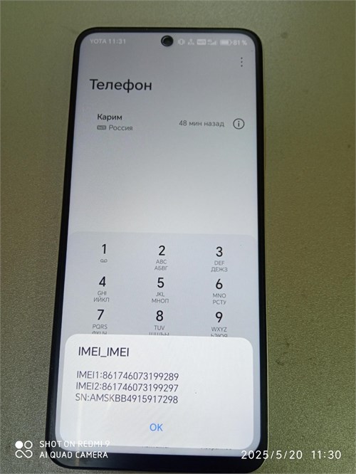 HONOR X7c 6/128 GB 890000613312 - фото 915799