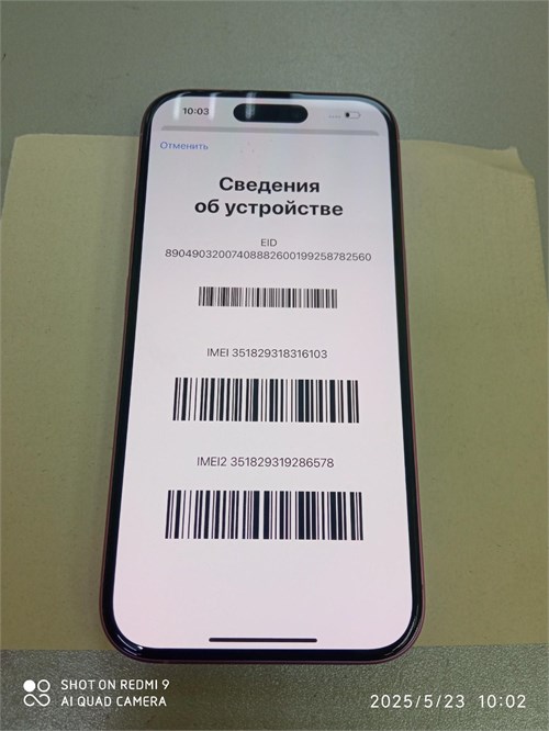 APPLE IPHONE 16 128GB 890000614363 - фото 915835