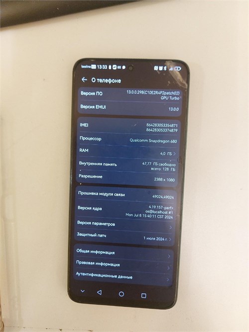HUAWEI NOVA Y90 4/128 890000597976 - фото 915927