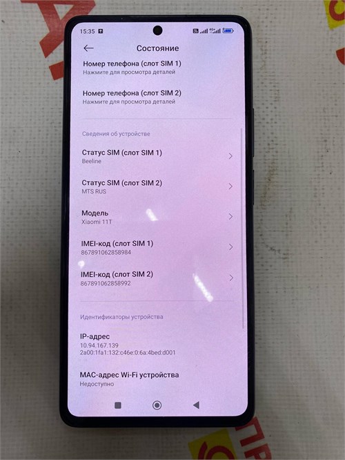 XIAOMI REDMI 11T 8/128GB 890000613841 - фото 915946