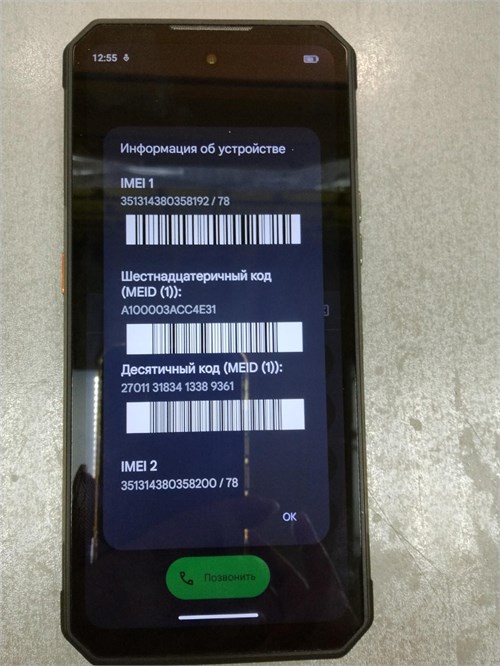 OUKITEL WP30 PRO 12/512 890000614355 - фото 916030