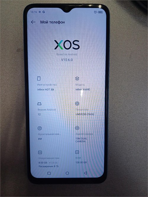 INFINIX HOT 30I 8/128 GB 890000613116 - фото 916231