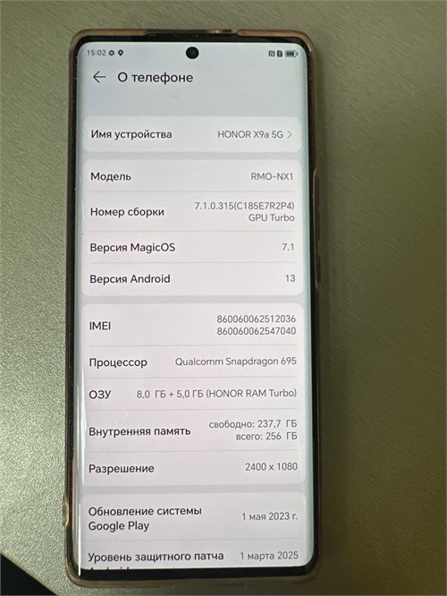 HONOR X9A 5G 8/256 ГБ 890000613433 - фото 916442