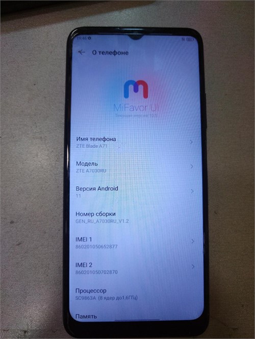 ZTE BLADE A71 64GB 890000609494 - фото 916844