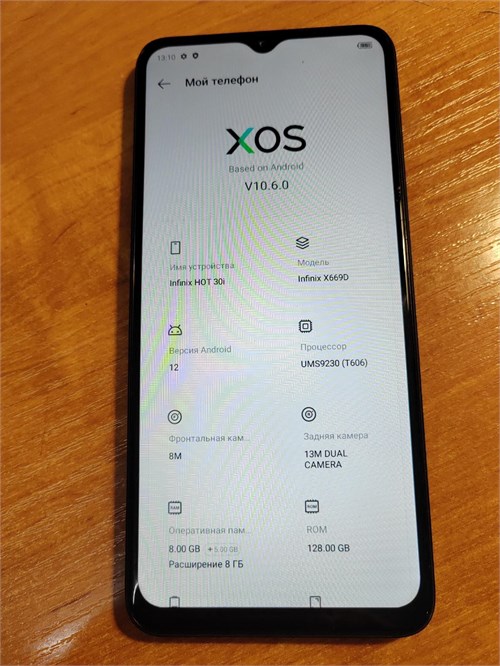 INFINIX HOT 30I 8/128GB 890000612627 - фото 916971