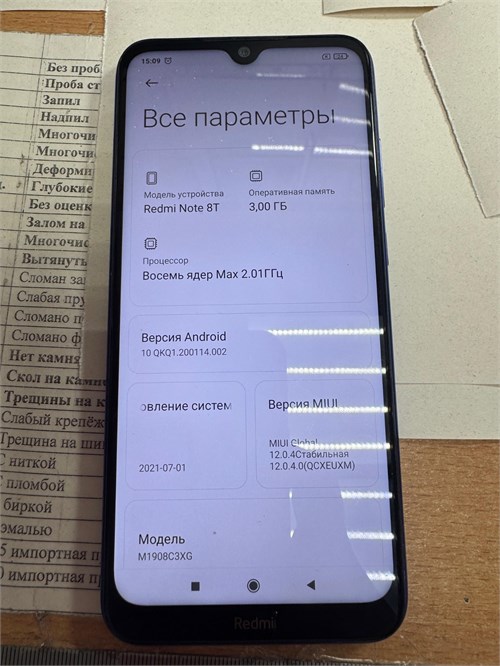 XIAOMI REDMI NOTE 8T 3/32 ГБ 890000612633 - фото 917120