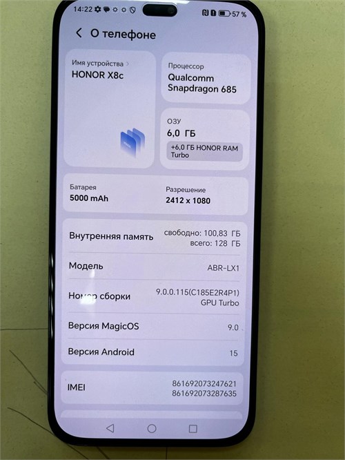 Honor X8c 6/128 890000612219 - фото 917136