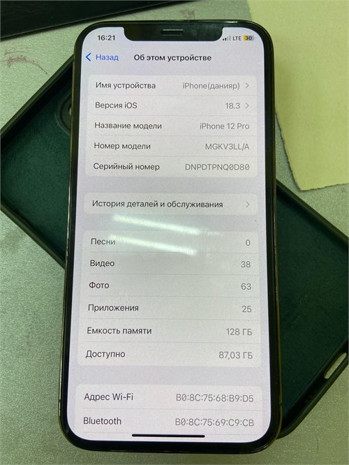APPLE IPHONE 12 PRO 128GB 890000615676 - фото 917577