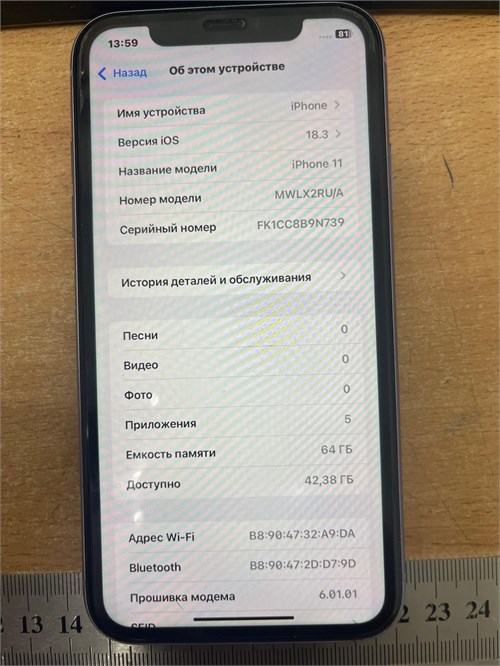 APPLE IPHONE 11 64 ГБ 890000615516 - фото 917824