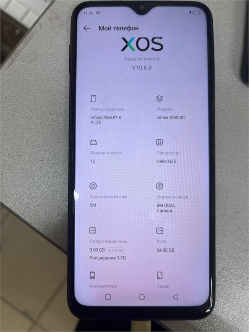 INFINIX SMART 6 PLUS 3/64 890000615063 - фото 918040
