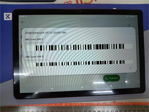 Планшет KENSHI H11 LTE 4/128 890000616345 - фото 918045