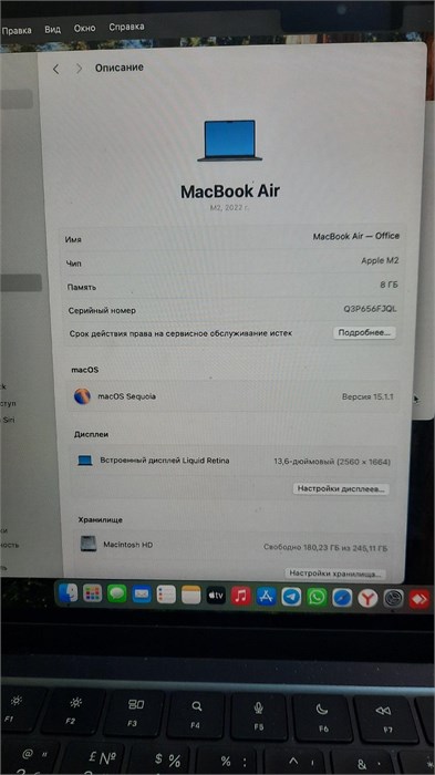Ноутбук Apple MacBook Air (M2, 2022) 890000552327 - фото 918068