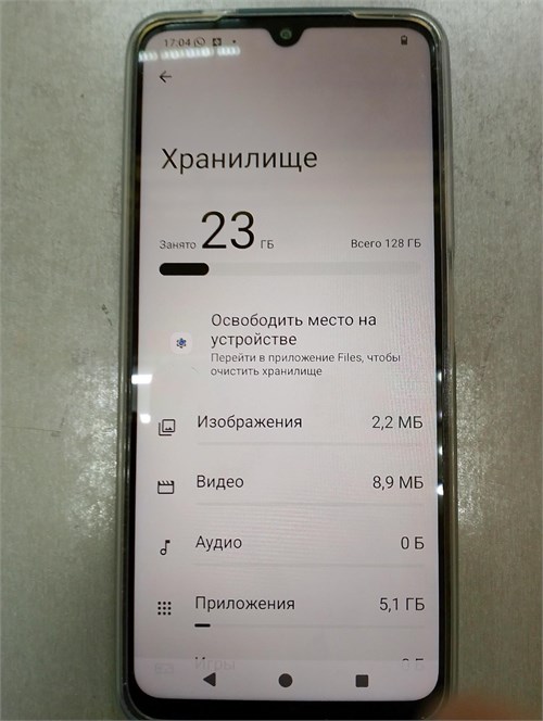 XIAOMI REDMI A5 4/128 890000616473 - фото 918152