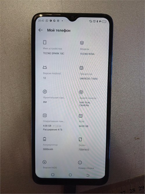 TECNO SPARK 10C 4/64 890000615829 - фото 918221