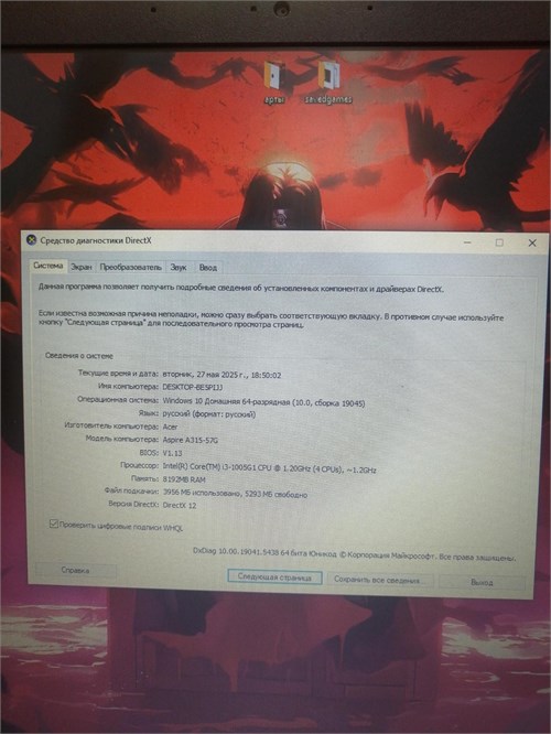 15.6" Ноутбук Acer Aspire 3 A315-57G i3-1005G1 MX330 890000616161 - фото 918334