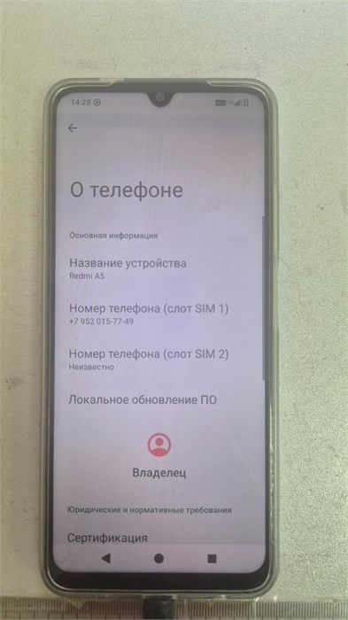 XIAOMI REDMI A5 3/64 890000616016 - фото 919430
