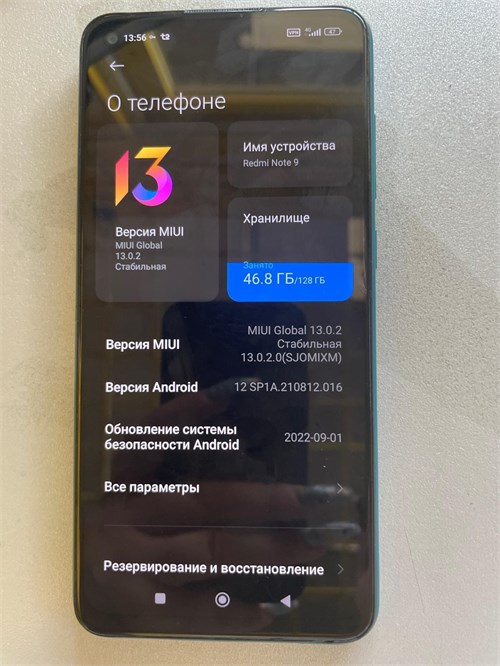 XIAOMI REDMI NOTE 9 4/128 ГБ 890000614851 - фото 919538