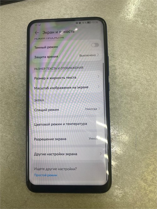HONOR 9X 4/128 ГБ 890000614717 - фото 919925