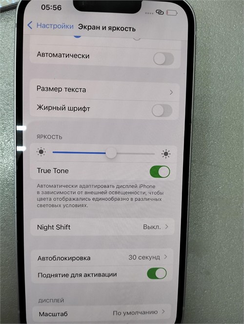 APPLE IPHONE 14 128GB 890000593308 - фото 920221
