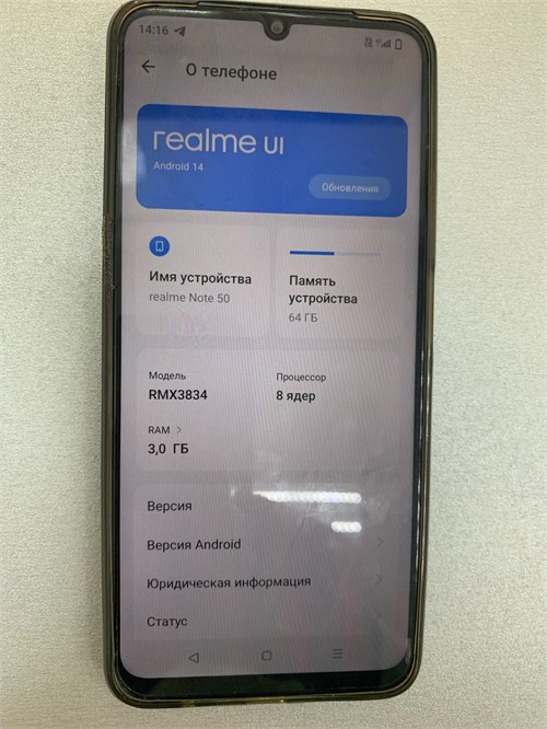 realme Note 50 3/64 890000614116 - фото 920532