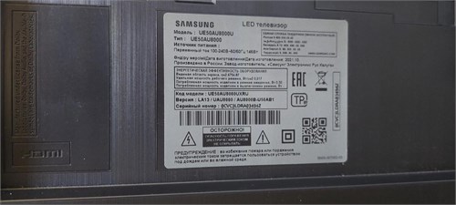 Телевизор Samsung UE50AU8000UXRU 890000610429 - фото 920550