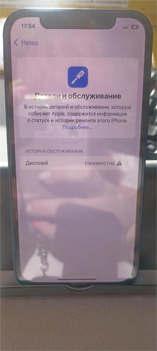 APPLE IPHONE 12 128GB 890000594616 - фото 920639