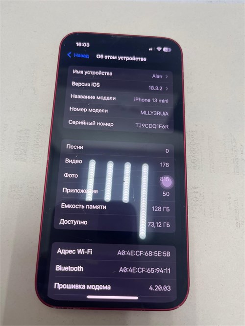 APPLE IPHONE 13 MINI 128 ГБ 890000596050 - фото 920670