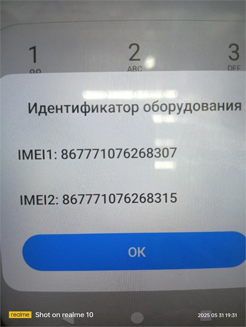 XIAOMI REDMI A3X 3/64ГБ 890000617580 - фото 920838
