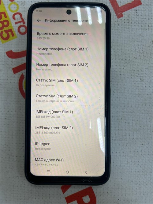 INFINIX HOT 30 Play 8/128 890000617280 - фото 920912