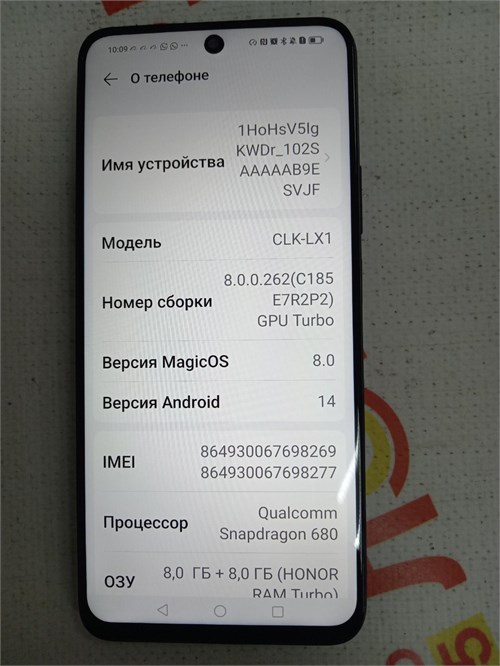 HONOR X7B 8/128GB 890000618404 - фото 920956