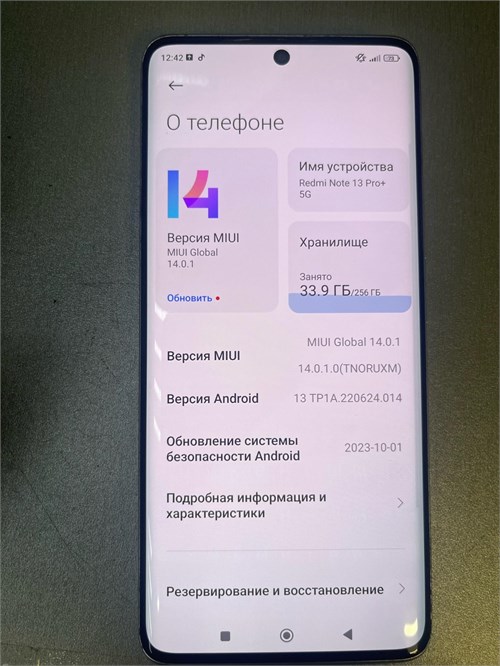 XIAOMI REDMI NOTE 13 PRO+ 5G 8/256 ГБ 890000614786 - фото 921220