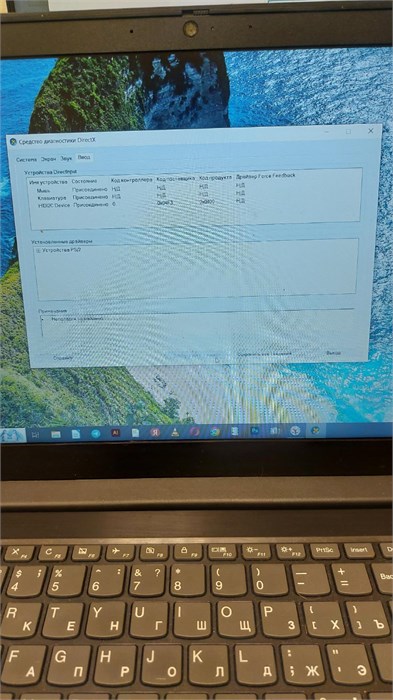 Ноутбук Lenovo IdeaPad L340-15API Ryzen 3 3200U 890000619948 - фото 921235