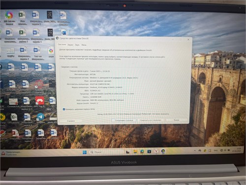 НОУТБУК ASUS VIVOBOOK X1504Z i5-1235u 890000619669 - фото 921363