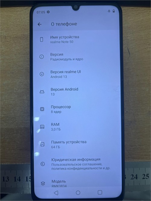 REALME Note 50 3/64 890000617131 - фото 921373