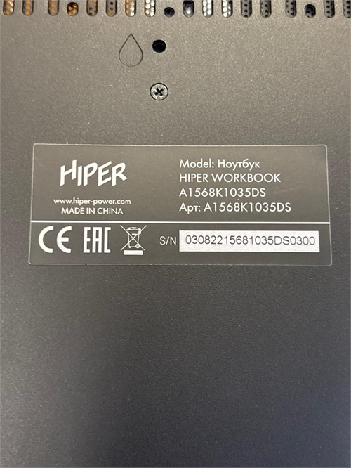 Ноутбук HIPER WORKBOOK i5-1035G1 890000619215 - фото 921446