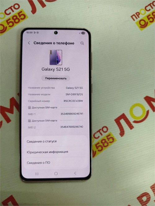 SAMSUNG GALAXY S21 5G 8/256 ГБ 890000620780 - фото 921772