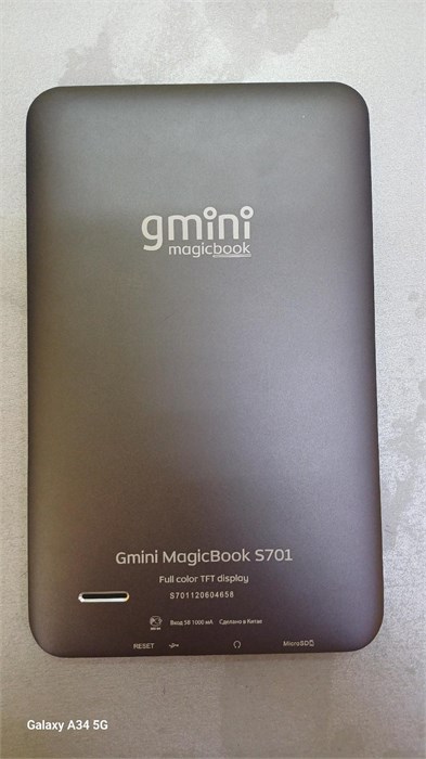 Электронная книга Gmini MagicBook S701 890000618383 - фото 921801