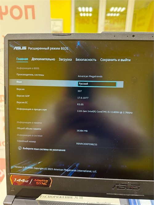 НОУТБУК ASUS FX506H I5-11400H RTX 3050 890000501857 - фото 921857