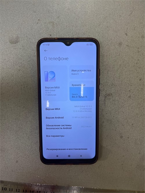 XIAOMI REDMI 9 4/64 ГБ 890000617192 - фото 921910