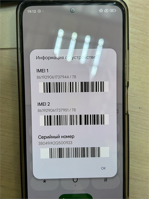 XIAOMI REDMI NOTE 11 PRO 6/64 890000567672 - фото 922233