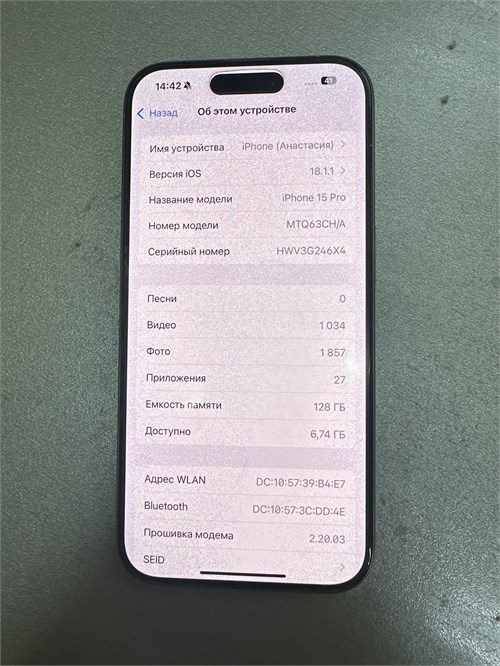 APPLE IPHONE 15 PRO 128GB 890000618077 - фото 922242