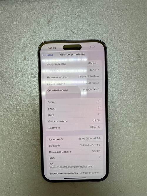 APPLE IPHONE 14 PRO MAX 128GB 890000616687 - фото 922408