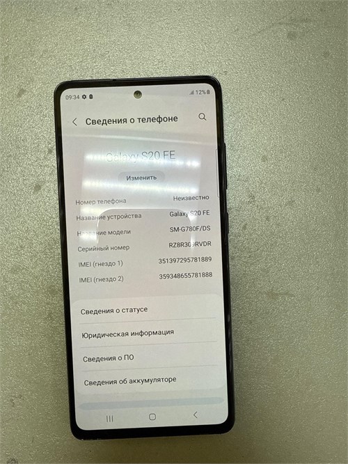 SAMSUNG GALAXY S20 FE 6/128GB 890000619704 - фото 922426