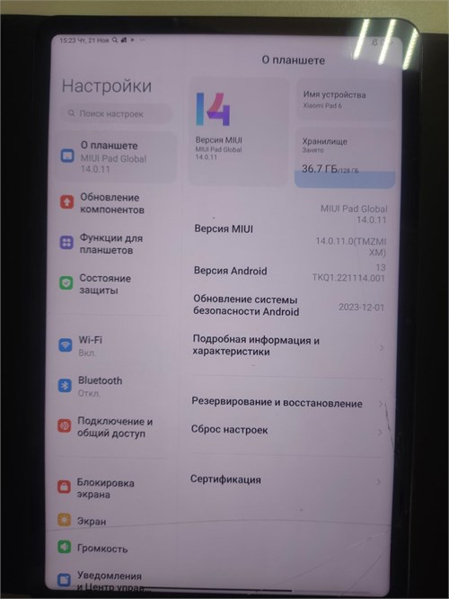 ПЛАНШЕТ XIAOMI PAD 6 6/128 ГБ 890000548085 - фото 922448