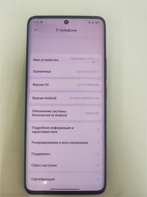 XIAOMI REDMI NOTE 13 PRO+ 5G 12/512 ГБ 890000614103 - фото 923913