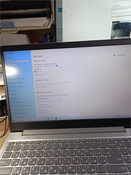 Ноутбук Lenovo IdeaPad S145-15API AMD 3020e 890000617930 - фото 924595