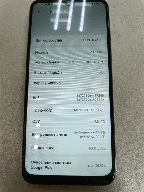 Honor X6 4/64 890000620773 - фото 924872