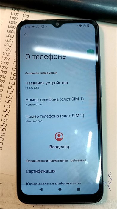 XIAOMI POCO C51 2/64 ГБ 890000621509 - фото 925375