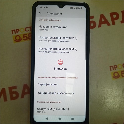 XIAOMI REDMI A3X 3/64 ГБ 890000621576 - фото 925414